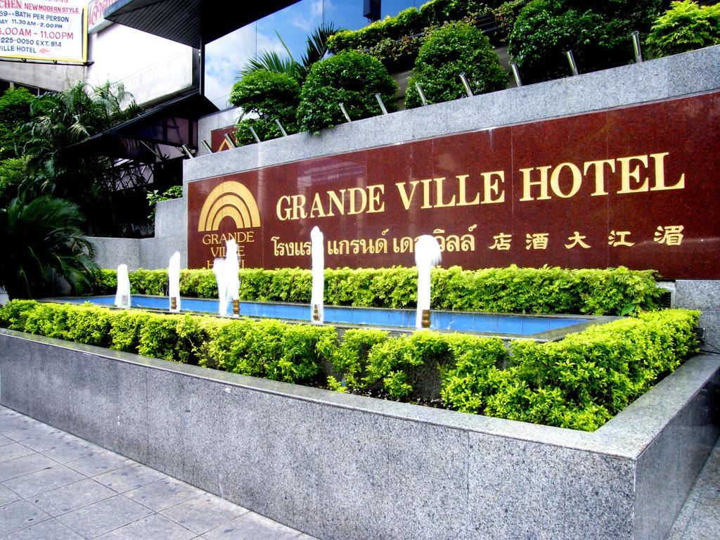 Grande Ville Hotel バンコク都 エクステリア 写真